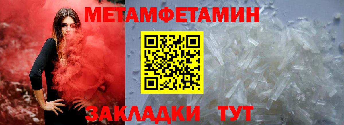 Уварово  Amphetamine  Вход с VPN  АМФЕТАМИН 98% 