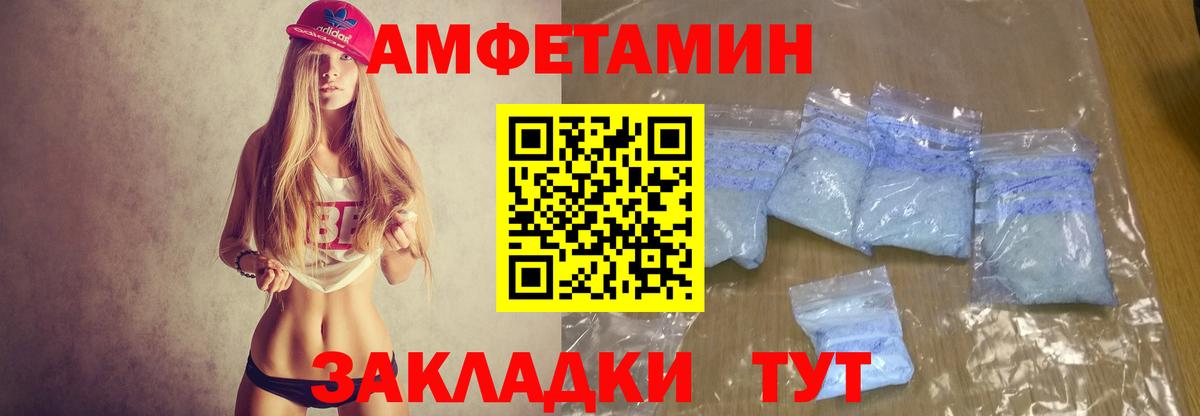 АМФ VHQ Уварово