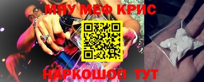амф Новодвинск