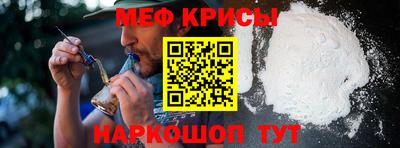 наркотики Новокубанск