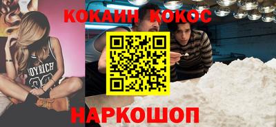 амф Новодвинск