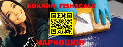 амф Новодвинск
