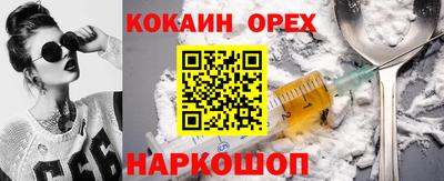 наркотики Первоуральск