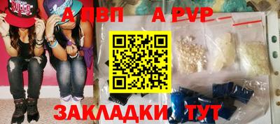 первитин Обь