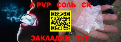 наркотики Новокубанск