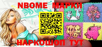 mdpv Новозыбков