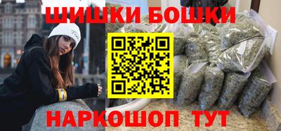 наркотики Новокубанск