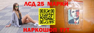 наркотики Новокубанск