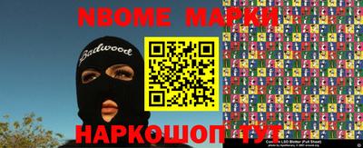 mdpv Новозыбков