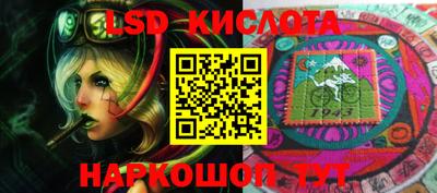 марки nbome Обнинск
