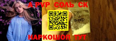 первитин Обь