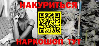 наркотики Новокубанск
