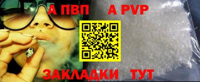 марки nbome Обнинск