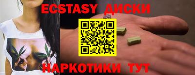 амф Новодвинск