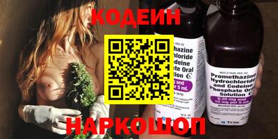 марки nbome Обнинск