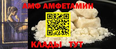 наркотики Новокубанск