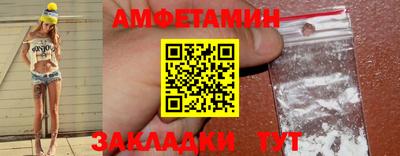 амф Новодвинск
