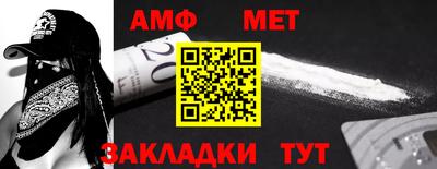 амф Новодвинск