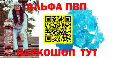 наркотики Новокубанск