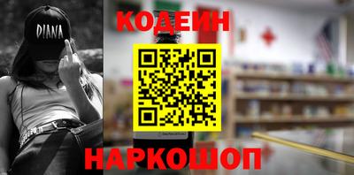 наркотики Новокубанск