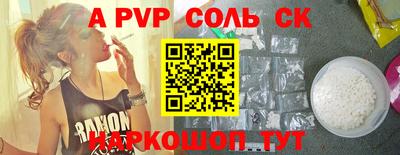 прущие грибы Пенза