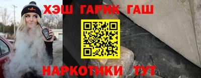 марки nbome Обнинск