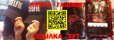 прущие грибы Пенза