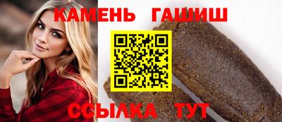 наркотики Новокубанск