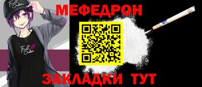 амф Новодвинск