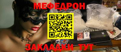 прущие крисы Партизанск