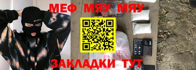 амф Новодвинск