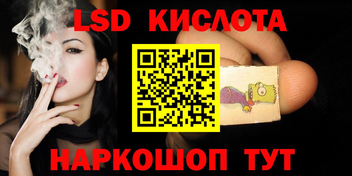 Лсд 25 экстази ecstasy  Вход с VPN  Уварово  Лсд 25 экстази кислота 
