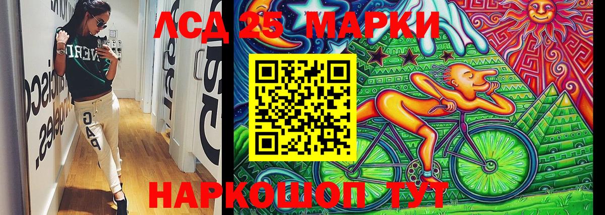 Наркотические марки 1,8мг  Наркотические марки 1,8мг  Вход с VPN  Уварово 