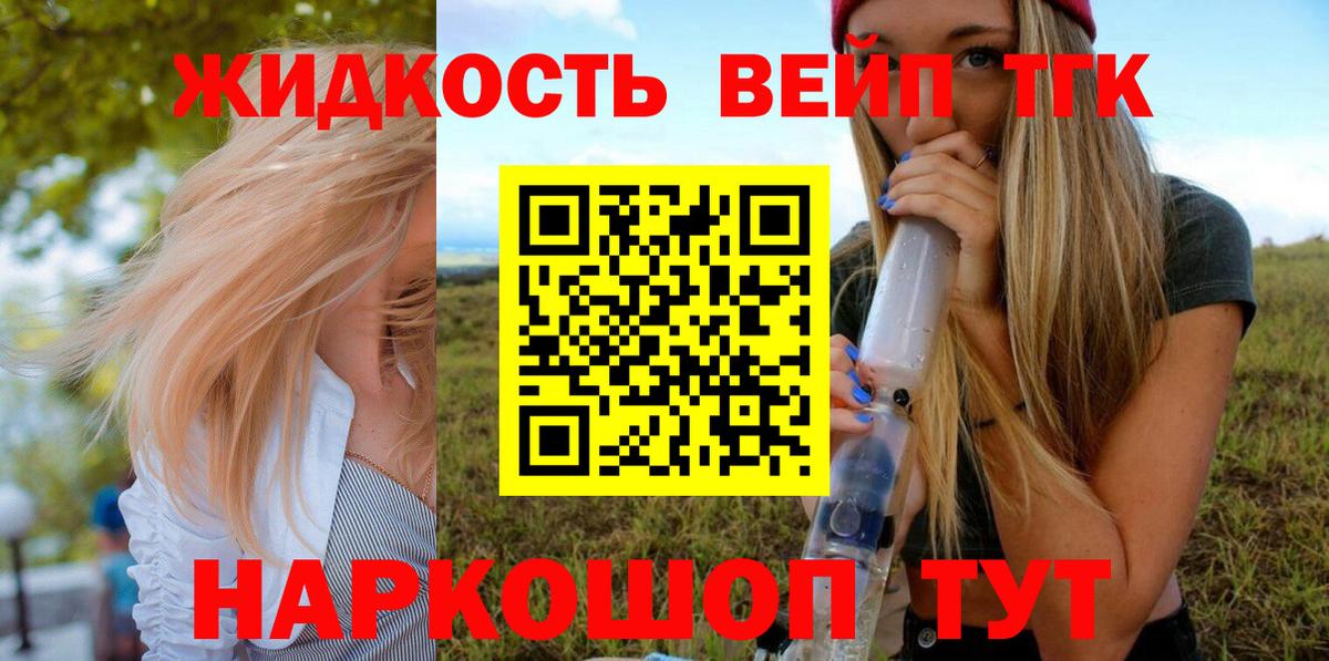купить наркотики цена  Вход с VPN  Уварово  Дистиллят ТГК гашишное масло  ТГК концентрат 