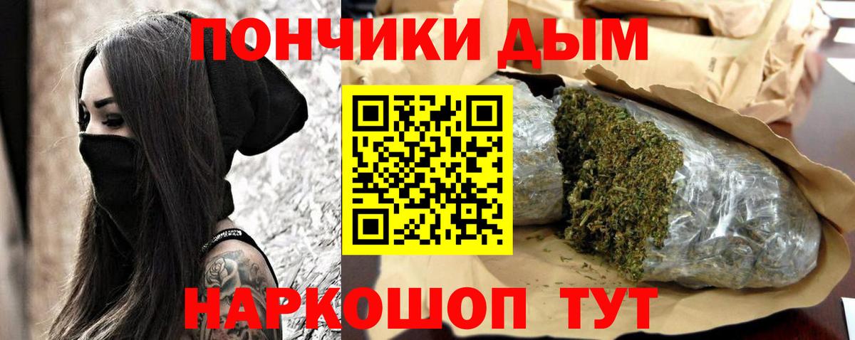 Канабис индика  Каннабис VHQ  Уварово  Бошки марихуана VHQ  Вход с VPN 