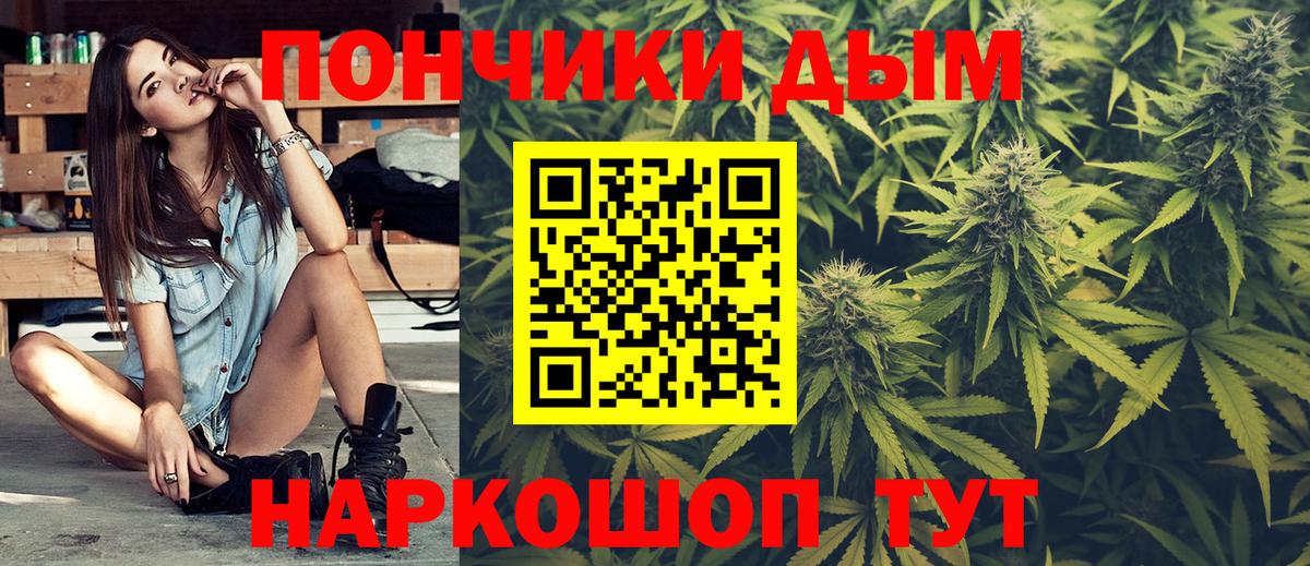 Бошки Шишки MAZAR Уварово